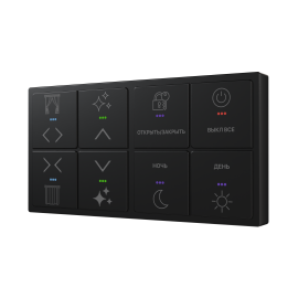 Сенсорный выключатель, 8 клавиш, Black (RGB подсветка) Сенсорный выключатель, 8 клавиш, Black (RGB подсветка)