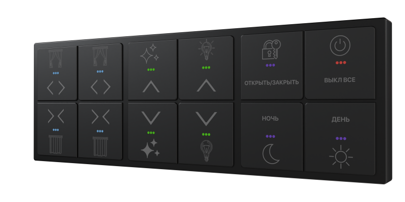 Сенсорный выключатель, 12 клавиш, Black (RGB подсветка) Сенсорный выключатель, 12 клавиш, Black (RGB подсветка)
