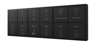 Сенсорный выключатель, 12 клавиш, Black (RGB подсветка) Сенсорный выключатель, 12 клавиш, Black (RGB подсветка)