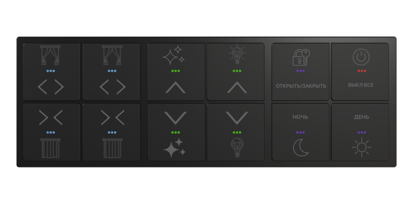 Сенсорный выключатель, 12 клавиш, Black (RGB подсветка) Сенсорный выключатель, 12 клавиш, Black (RGB подсветка)